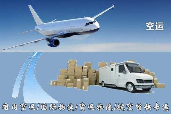 黄石设备空运